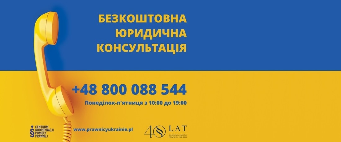 Prawnicy Ukrainie +48 800 088 544